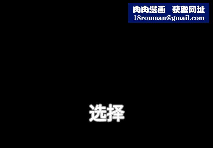 疫情期间的家教生活第50话