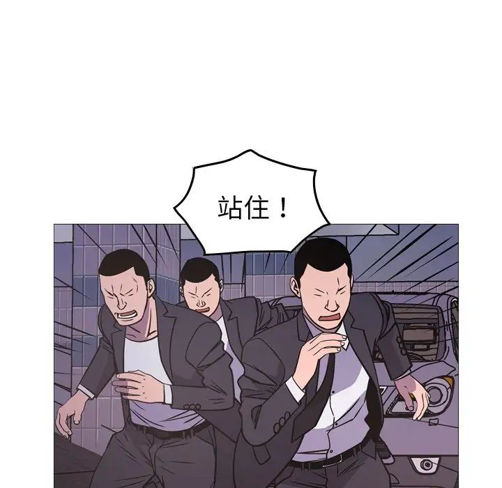 经纪人第74话