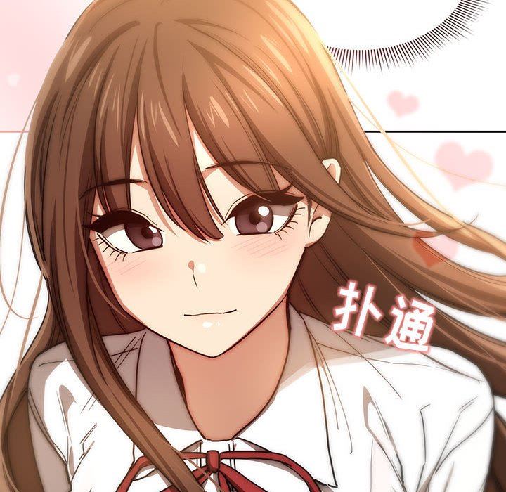 疫情期間的家教生活第50話