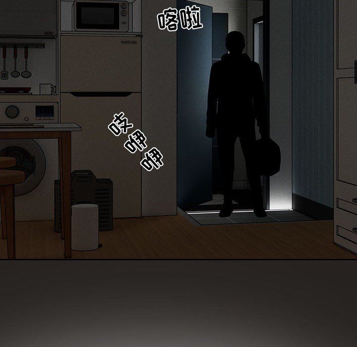 疫情期間的家教生活第50話