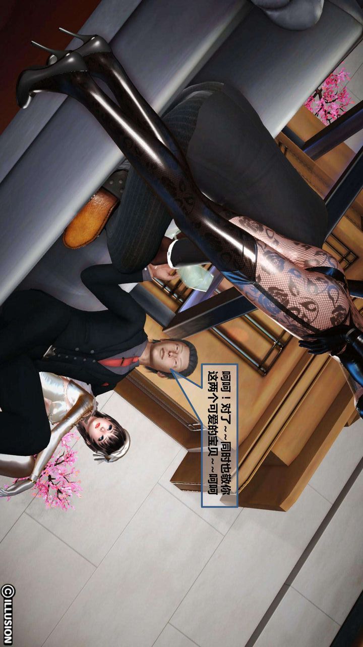 [3D]我的金城(罪惡金城)第1-2季[完整版]第一季05章【第3話】