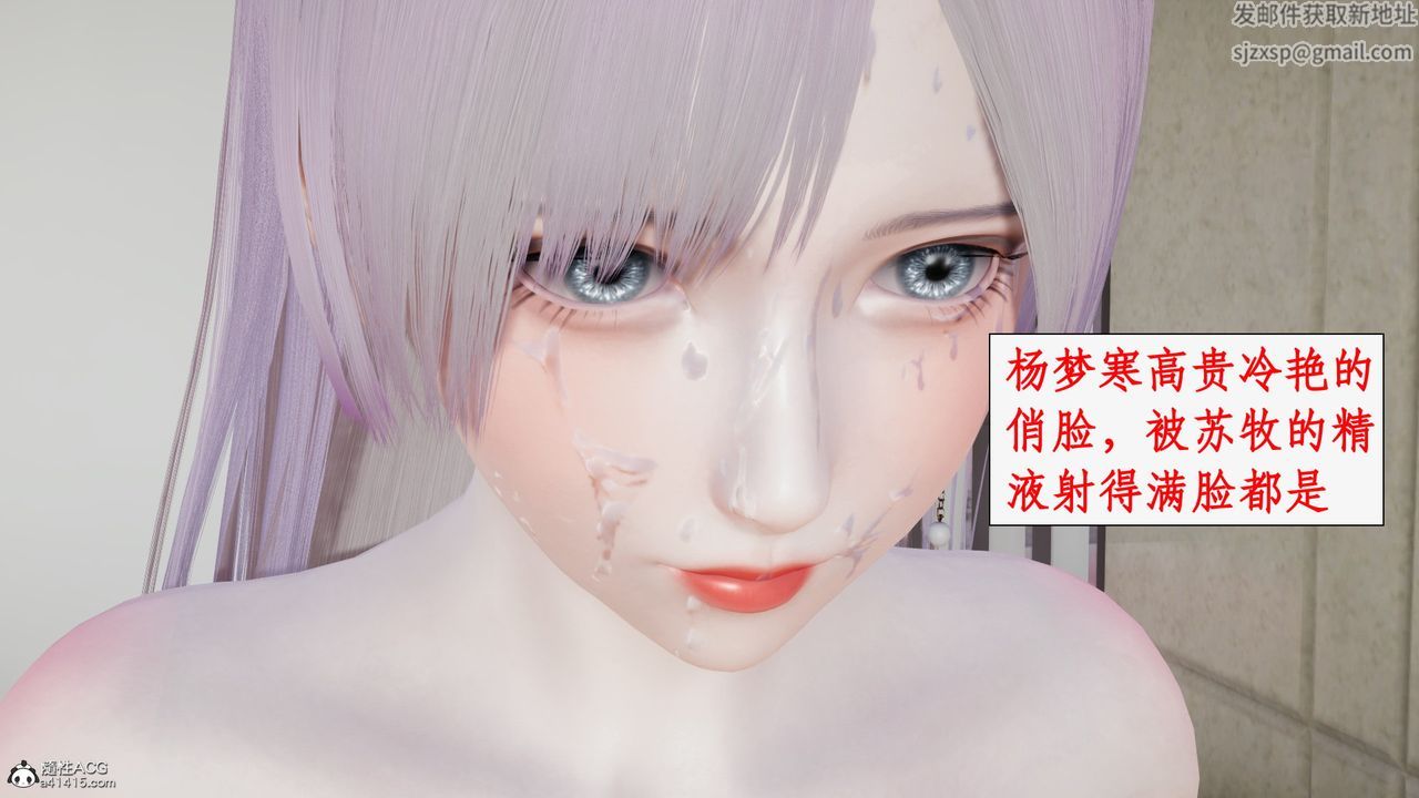 [3D]都市贅婿第10話