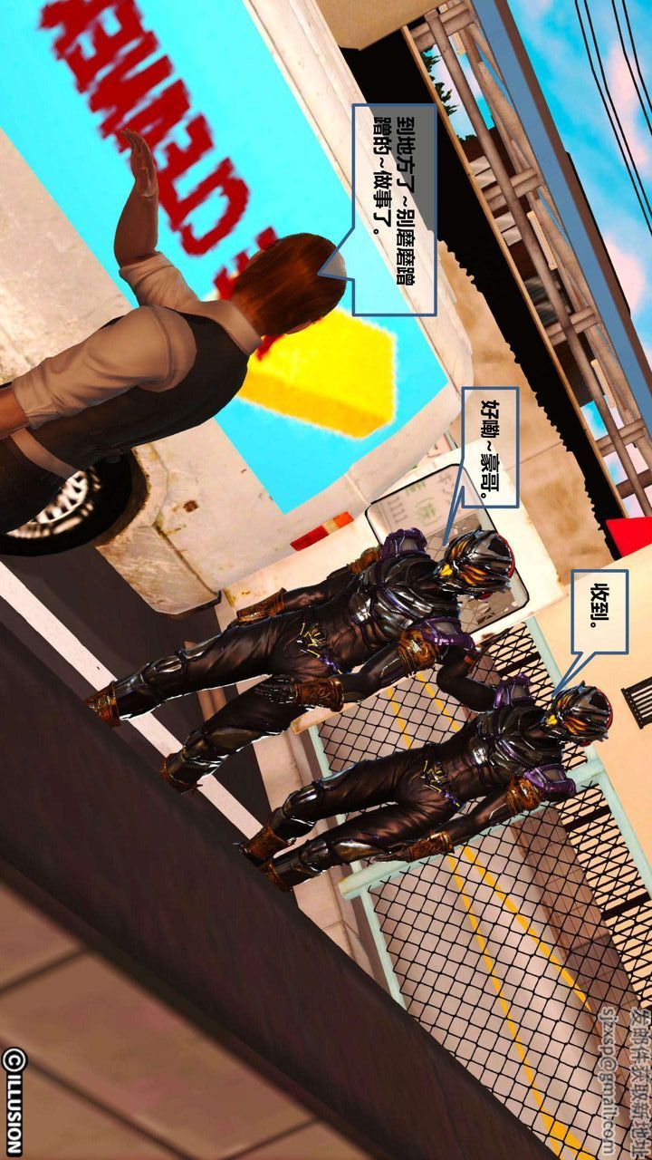 [3D]我的金城(罪恶金城)第1-2季[完整版]第一季05章【第3话】