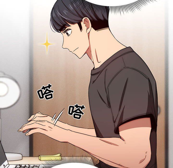 疫情期间的家教生活第50话