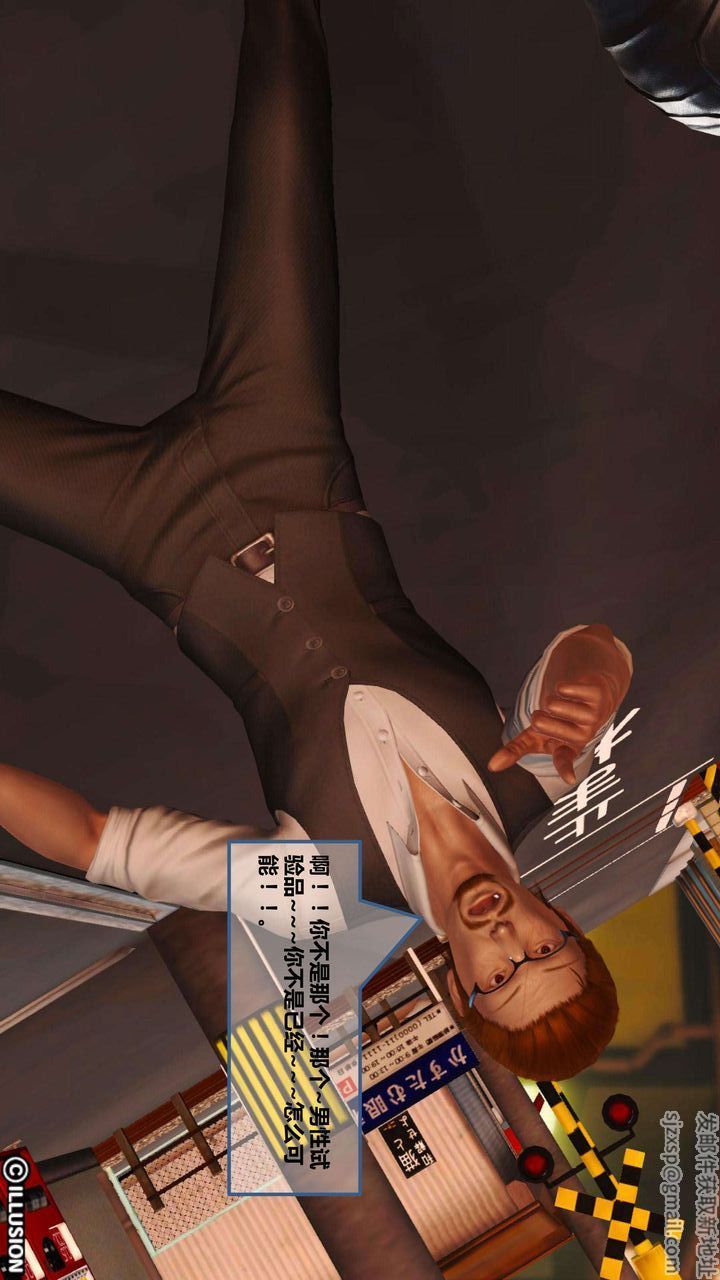 [3D]我的金城(罪恶金城)第1-2季[完整版]第一季05章【第3话】