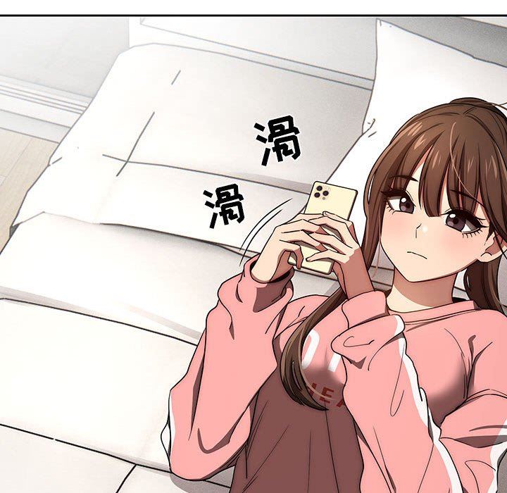 疫情期间的家教生活第50话