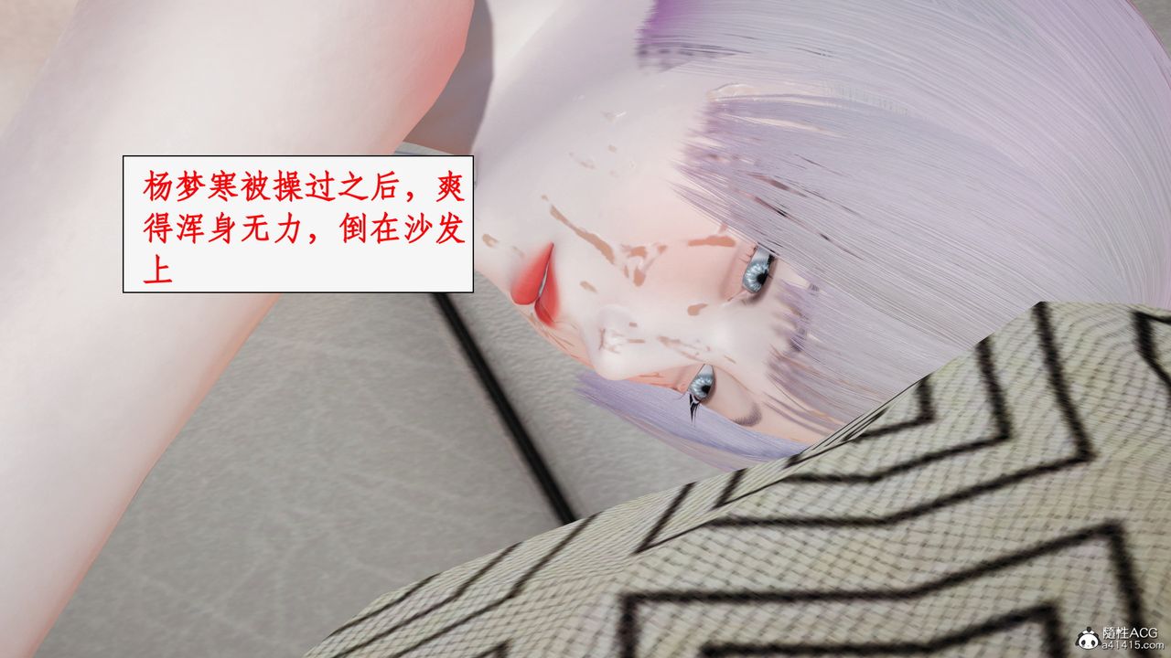 [3D]都市贅婿第10話