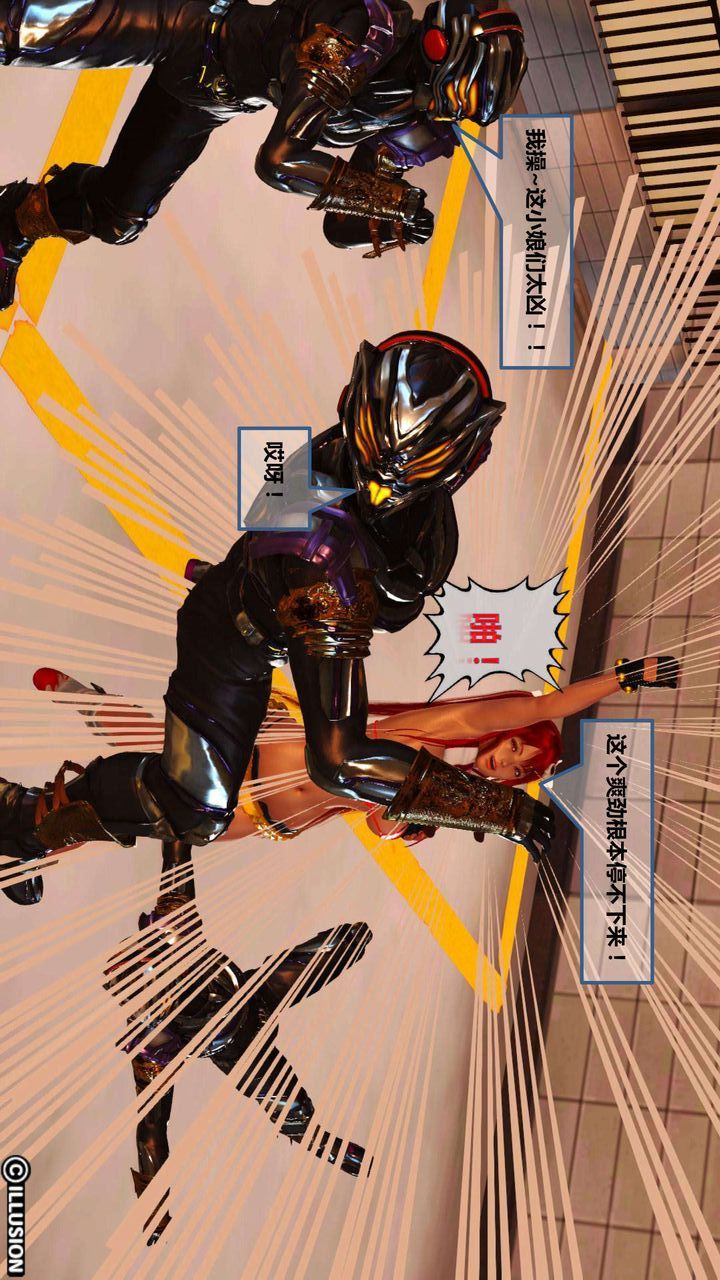 [3D]我的金城(罪恶金城)第1-2季[完整版]第一季05章【第4话】