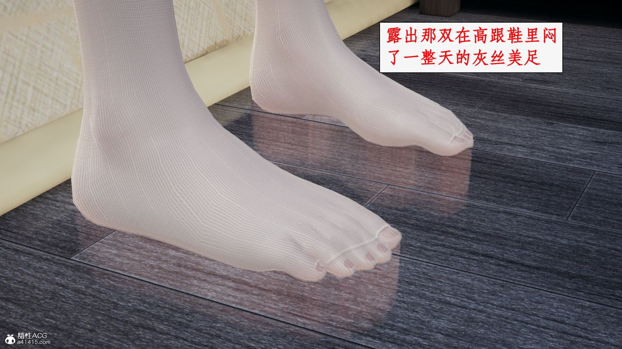 [3D]都市赘婿第10话