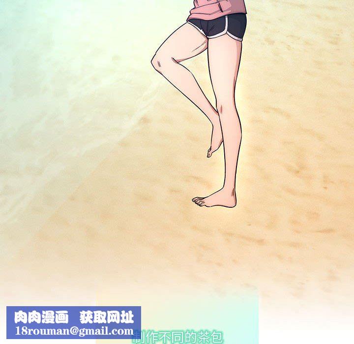 疫情期间的家教生活第50话