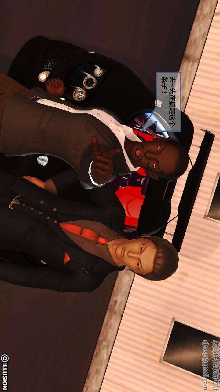 [3D]我的金城(罪惡金城)第1-2季[完整版]第一季05章【第4話】