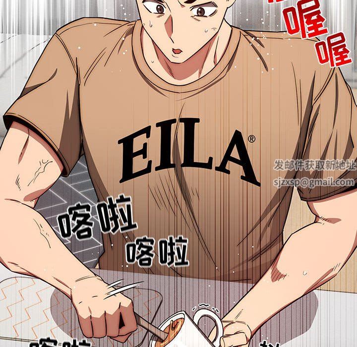 疫情期间的家教生活第50话