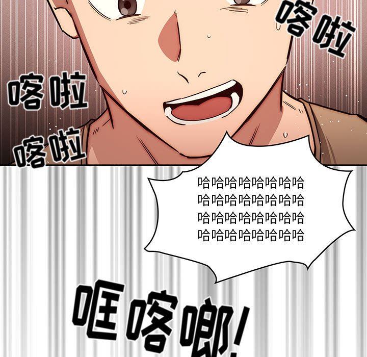 疫情期間的家教生活第50話