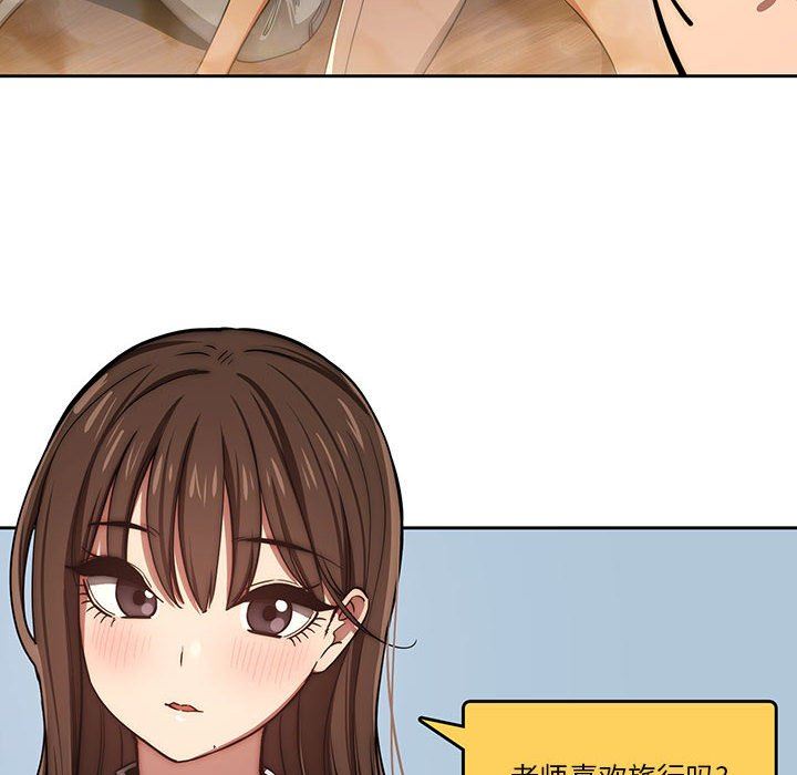 疫情期间的家教生活第50话