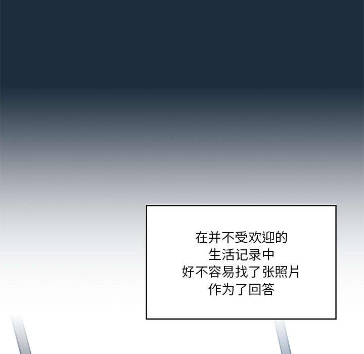 疫情期间的家教生活第50话