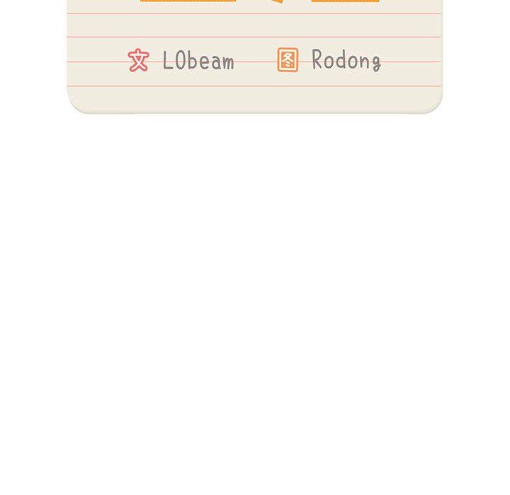 疫情期间的家教生活第50话