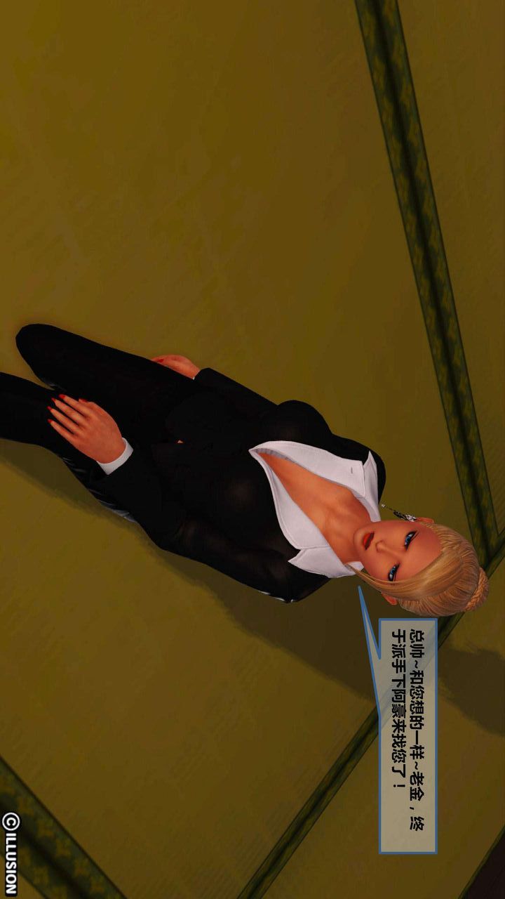 [3D]我的金城(罪恶金城)第1-2季[完整版]第一季05章【第4话】