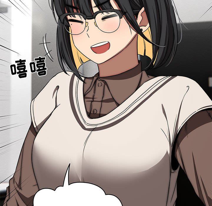 疫情期間的家教生活第50話