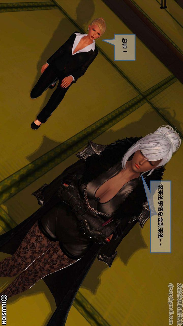 [3D]我的金城(罪惡金城)第1-2季[完整版]第一季05章【第4話】