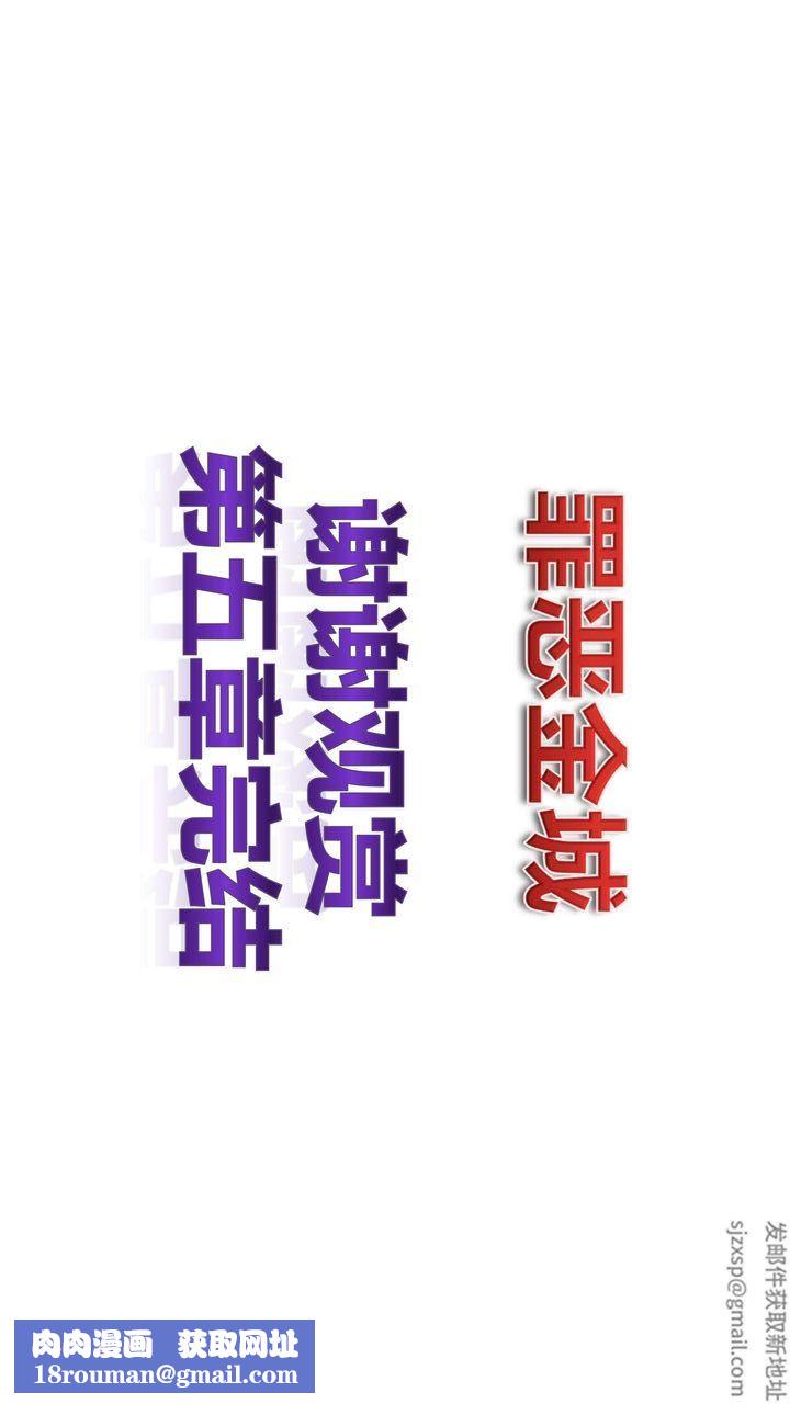 [3D]我的金城(罪恶金城)第1-2季[完整版]第一季05章【第4话】