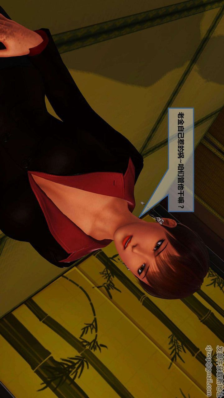 [3D]我的金城(罪恶金城)第1-2季[完整版]第一季06章【第1话】