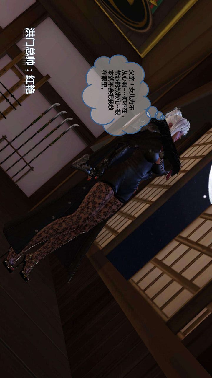 [3D]我的金城(罪恶金城)第1-2季[完整版]第一季06章【第1话】