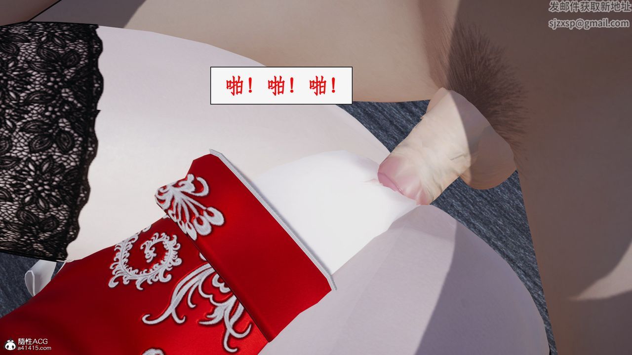 [3D]都市赘婿第11话-最终话