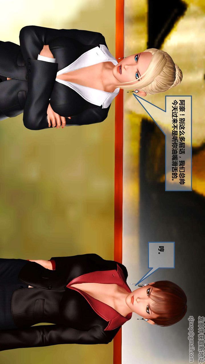 [3D]我的金城(罪恶金城)第1-2季[完整版]第一季06章【第1话】