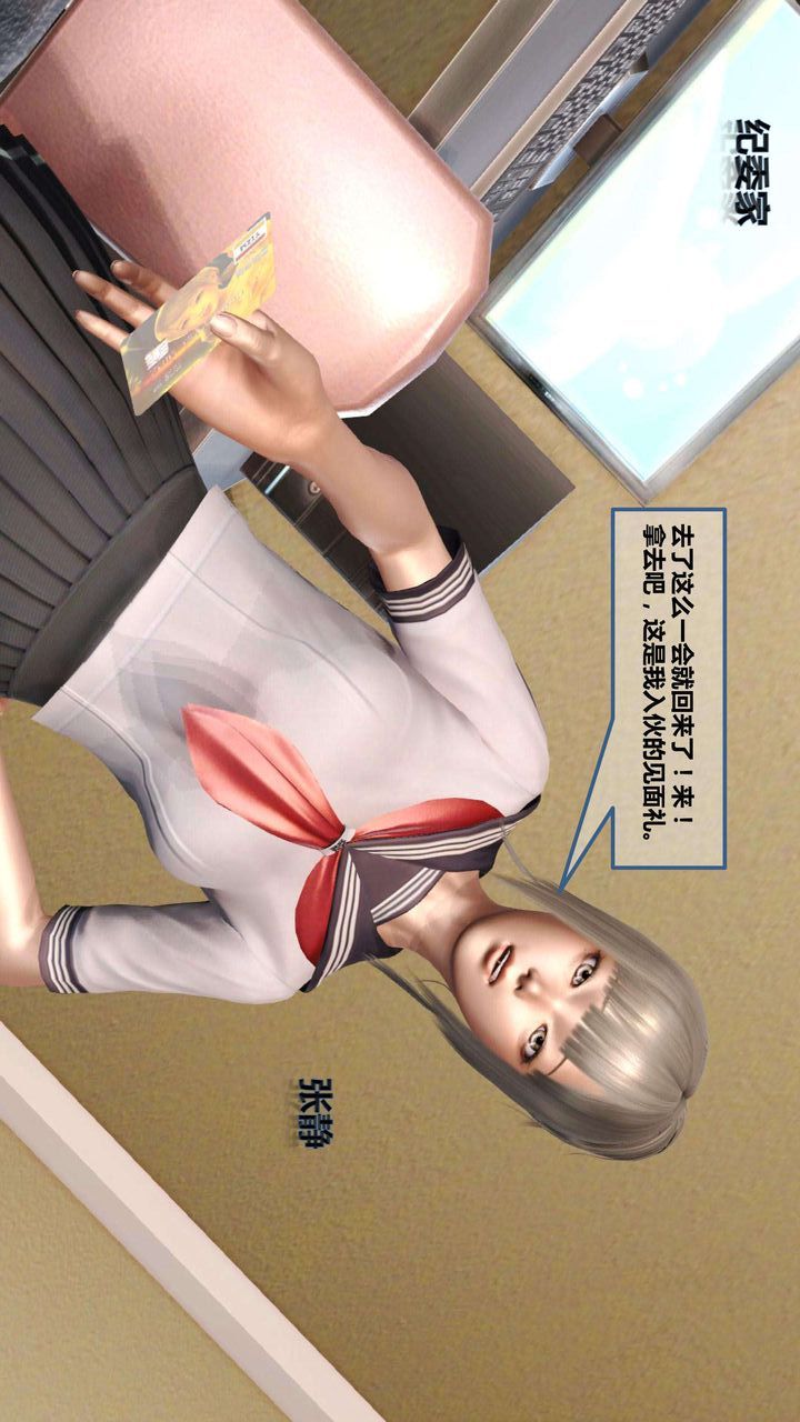 [3D]我的金城(罪恶金城)第1-2季[完整版]第一季06章【第1话】