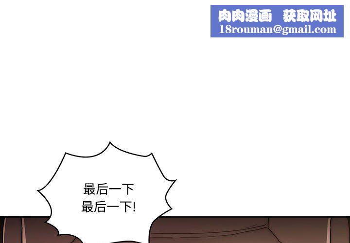 疫情期间的家教生活第51话