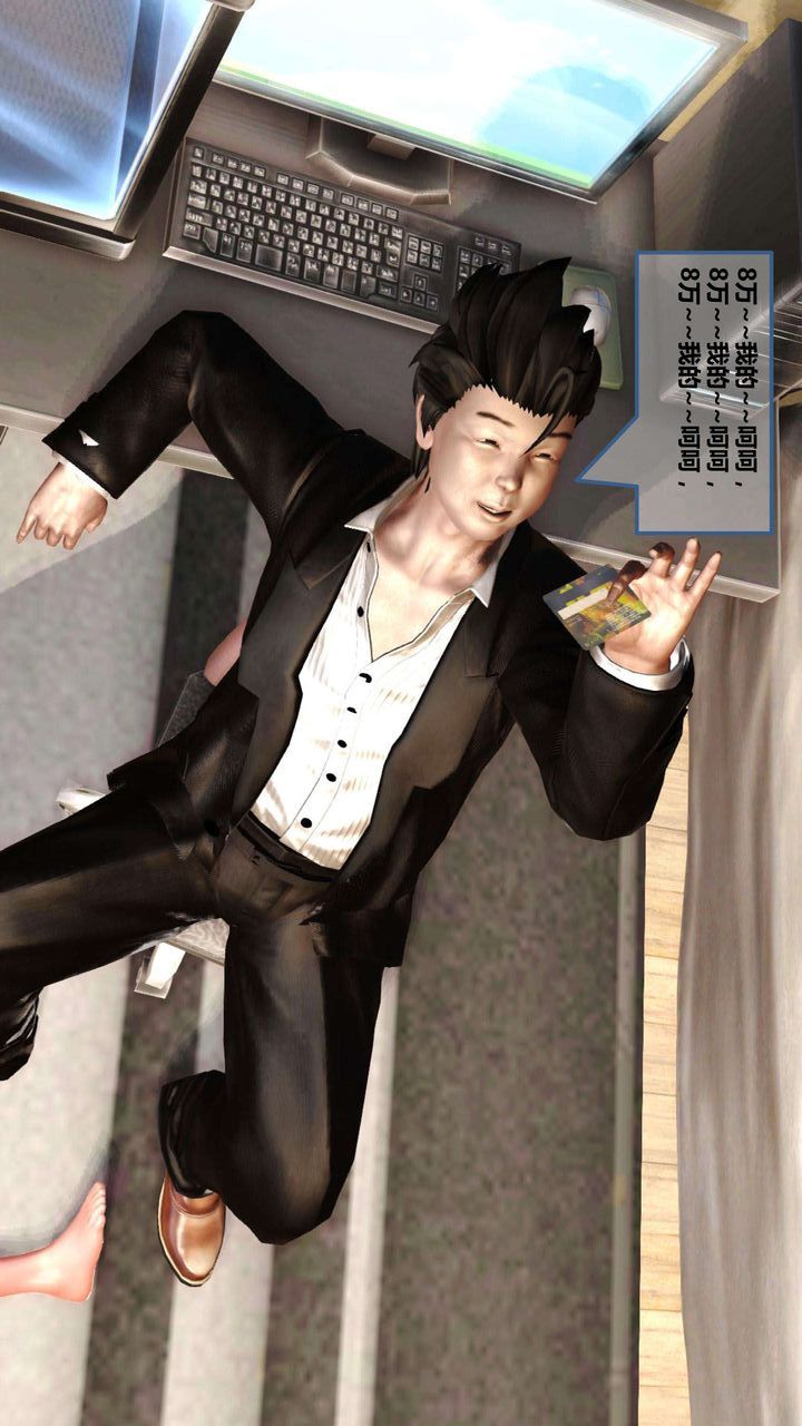 [3D]我的金城(罪恶金城)第1-2季[完整版]第一季06章【第1话】