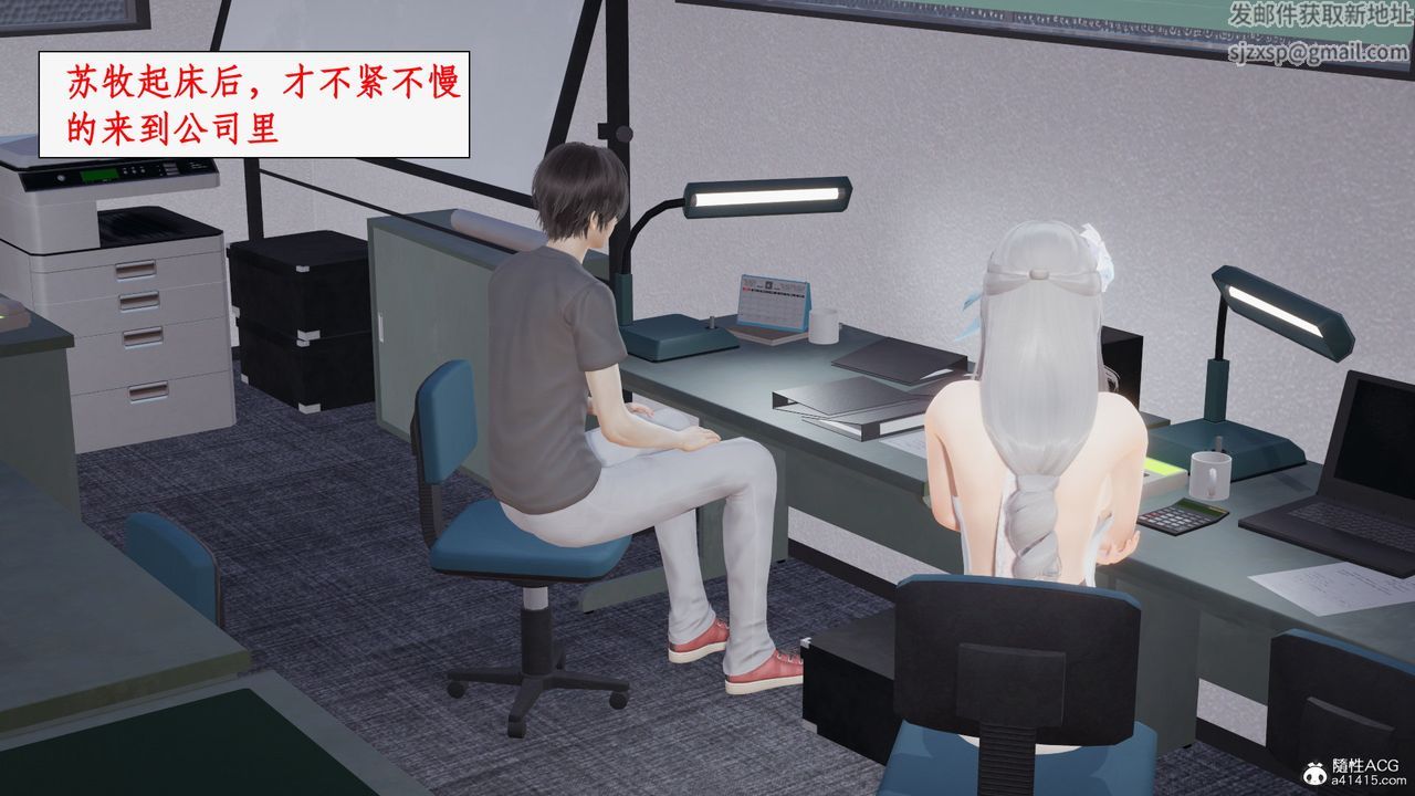 [3D]都市赘婿第11话-最终话