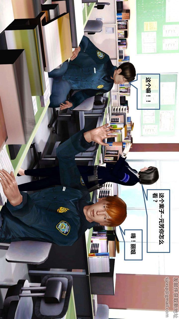 [3D]我的金城(罪恶金城)第1-2季[完整版]第一季06章【第1话】