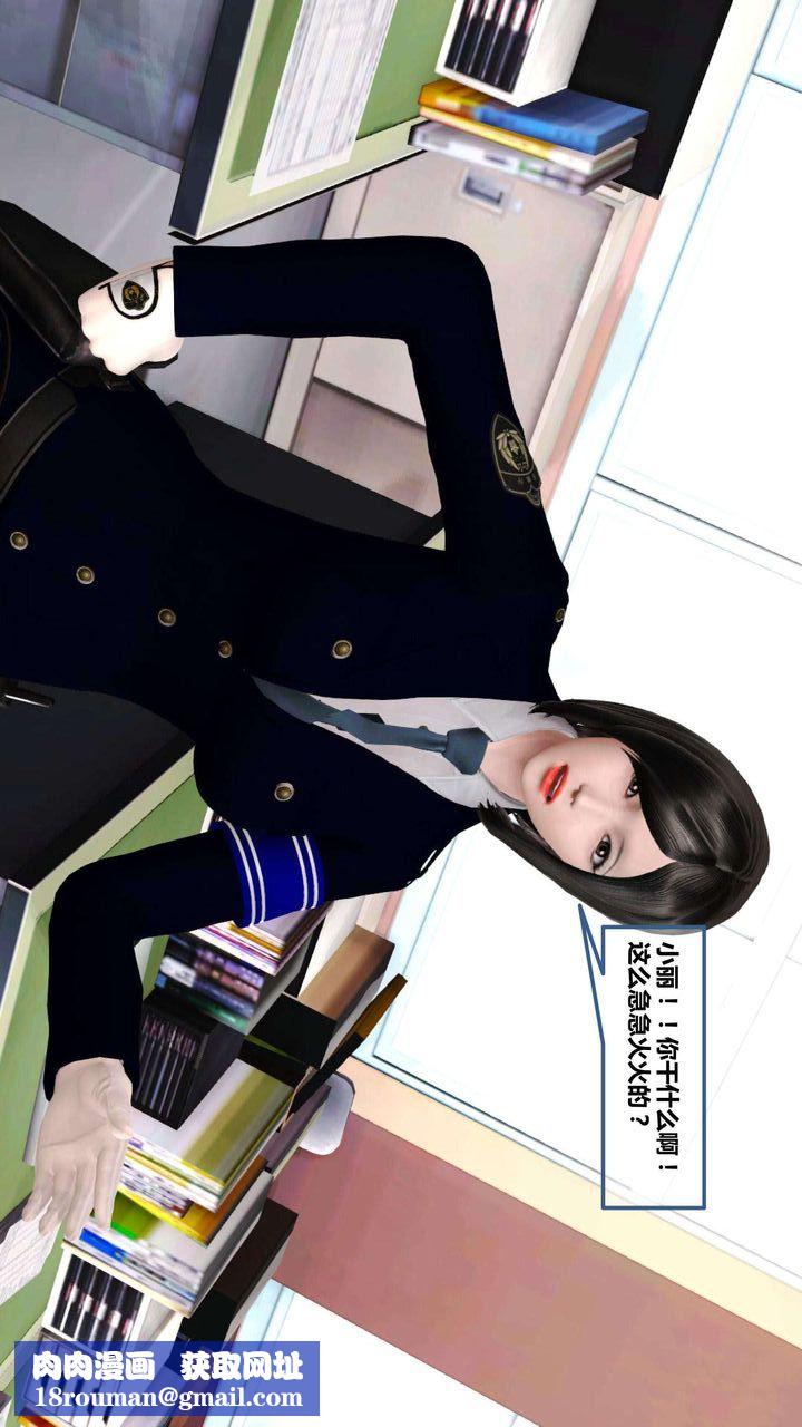 [3D]我的金城(罪恶金城)第1-2季[完整版]第一季06章【第1话】