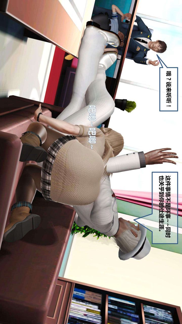 [3D]我的金城(罪恶金城)第1-2季[完整版]第一季06章【第1话】