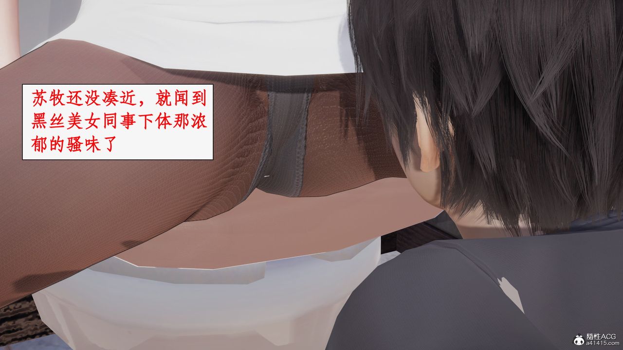 [3D]都市赘婿第11话-最终话