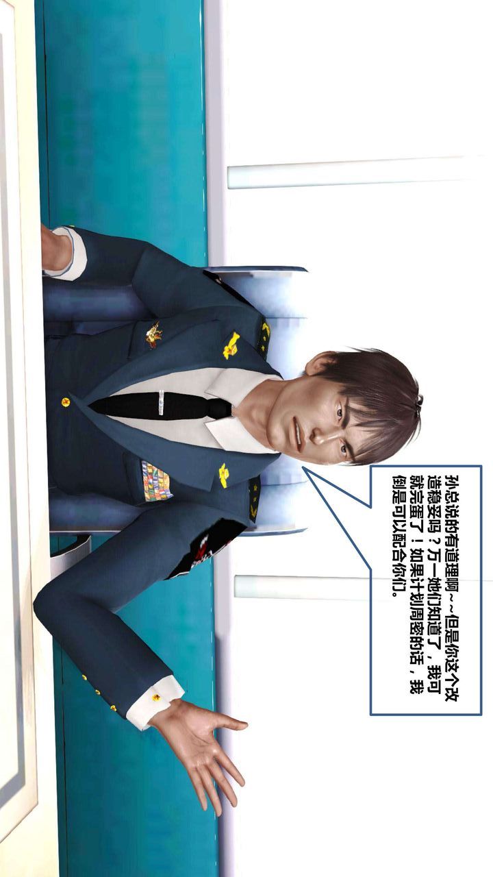 [3D]我的金城(罪恶金城)第1-2季[完整版]第一季06章【第1话】