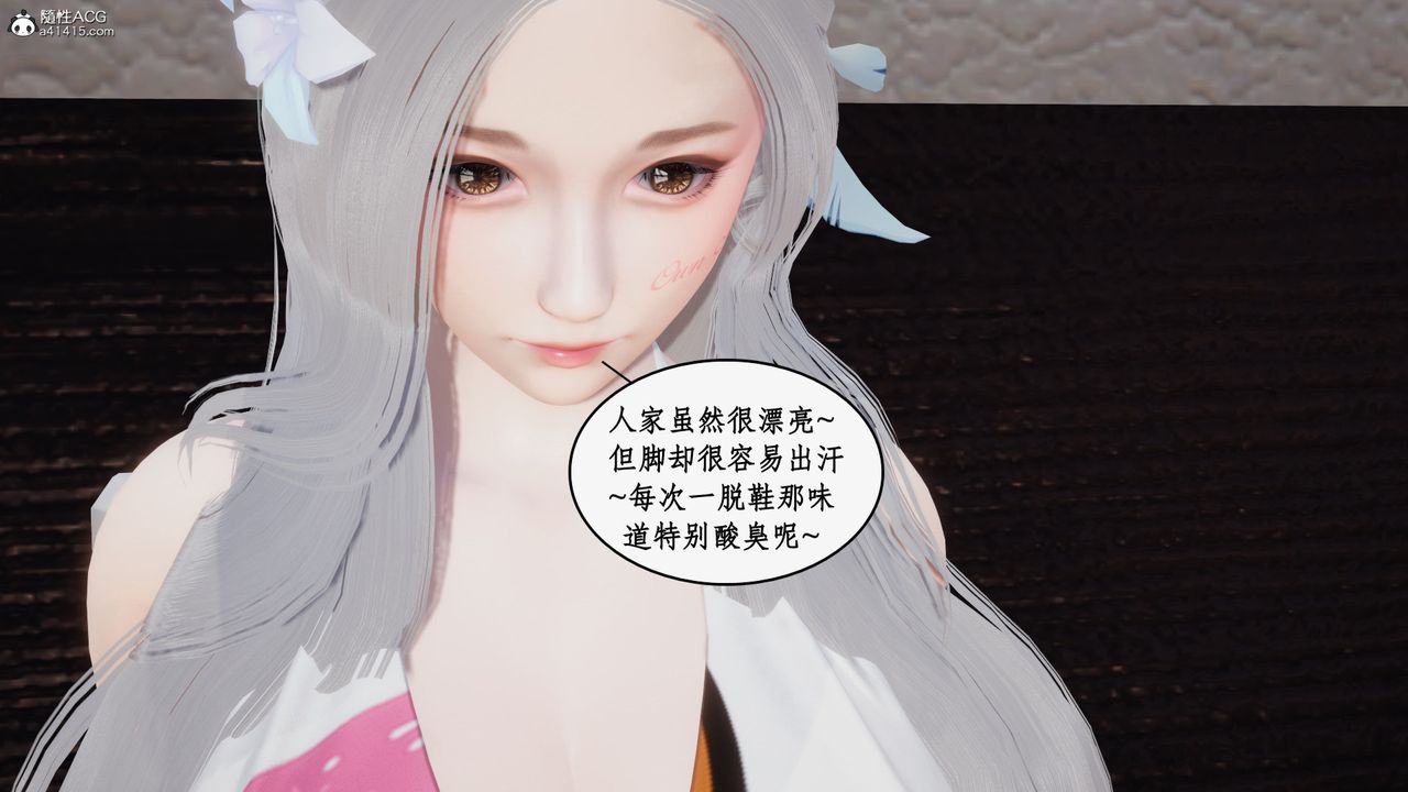 [3D]都市赘婿第11话-最终话