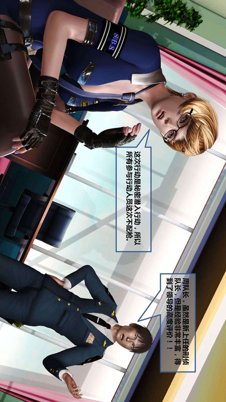 [3D]我的金城(罪恶金城)第1-2季[完整版]第一季06章【第1话】