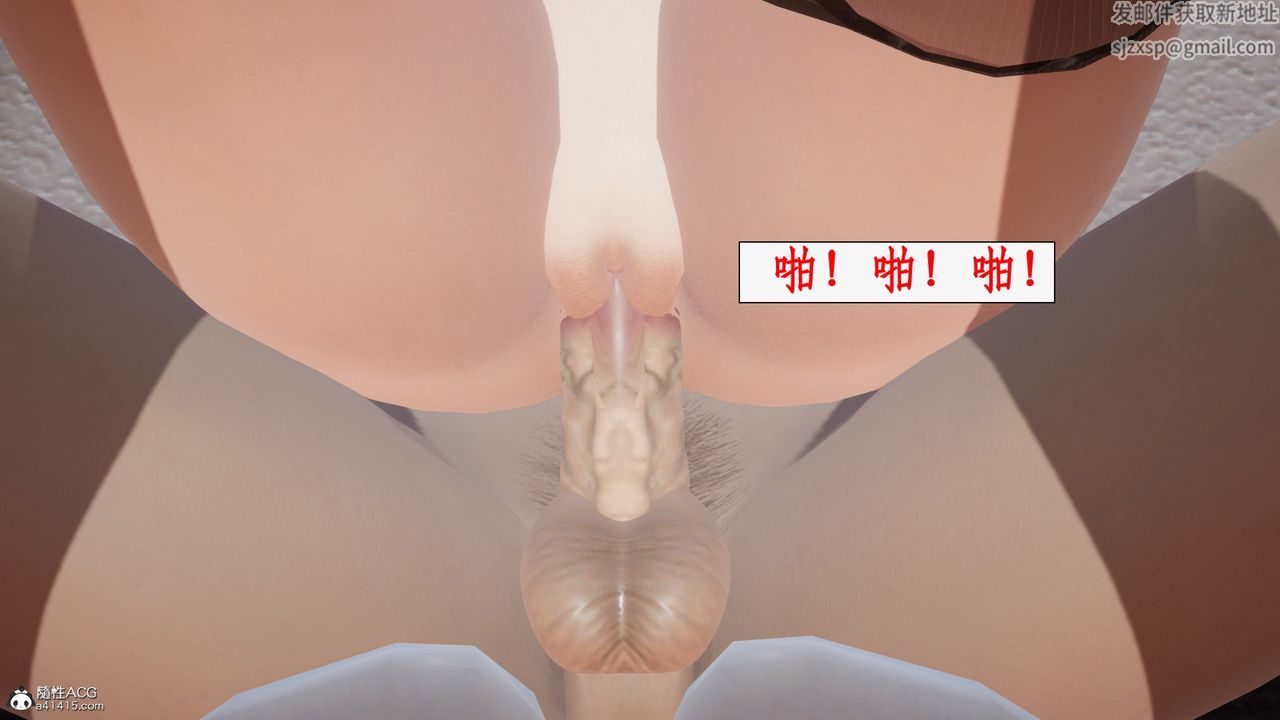 [3D]都市贅婿第11話-最終話