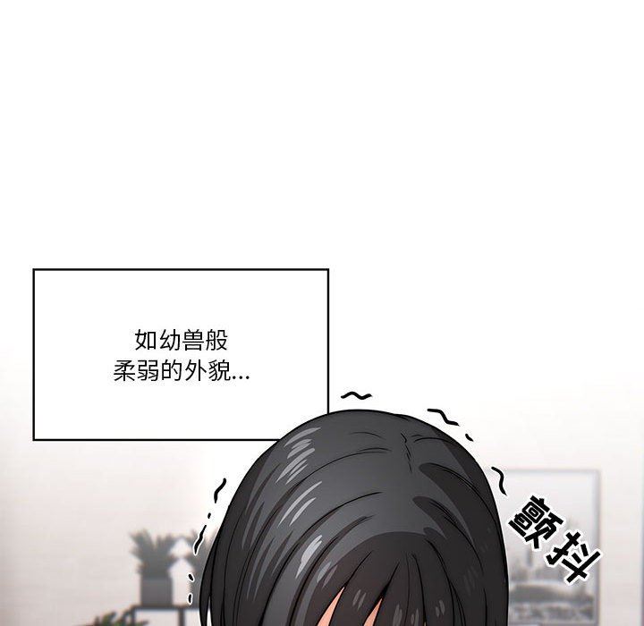 疫情期间的家教生活第51话