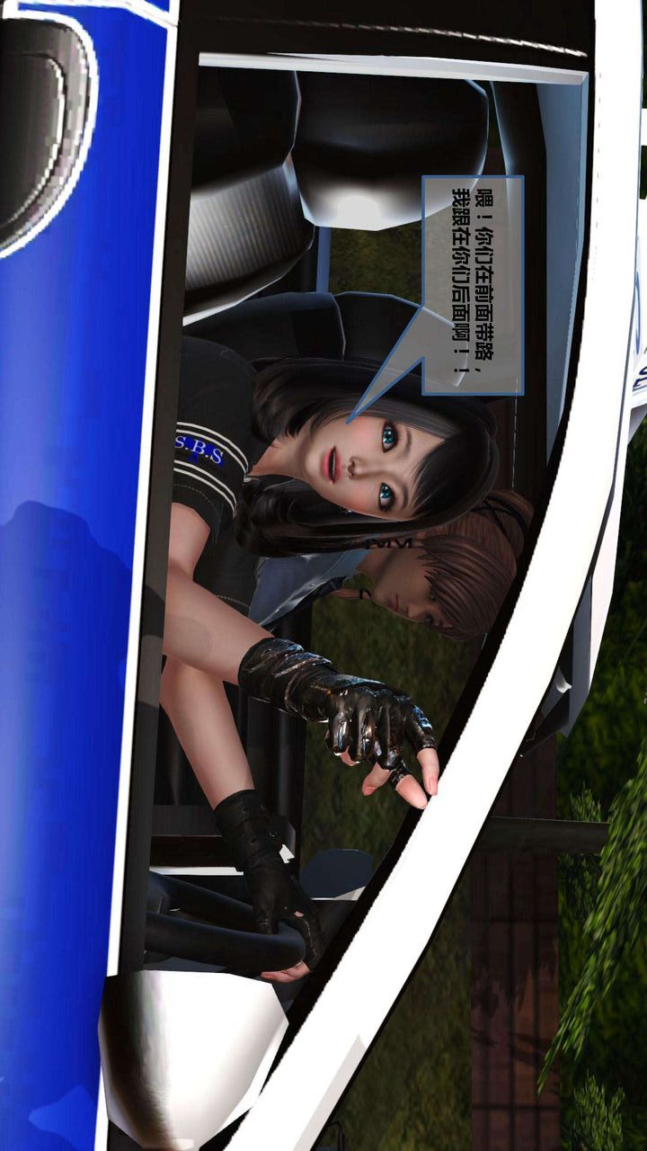 [3D]我的金城(罪恶金城)第1-2季[完整版]第一季06章【第2话】