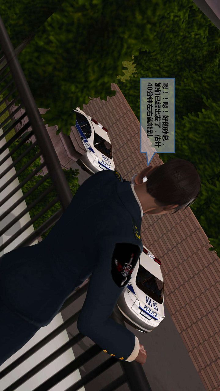 [3D]我的金城(罪恶金城)第1-2季[完整版]第一季06章【第2话】