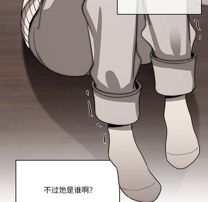 疫情期间的家教生活第51话