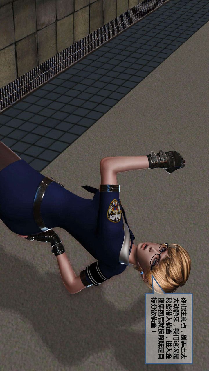 [3D]我的金城(罪恶金城)第1-2季[完整版]第一季06章【第2话】