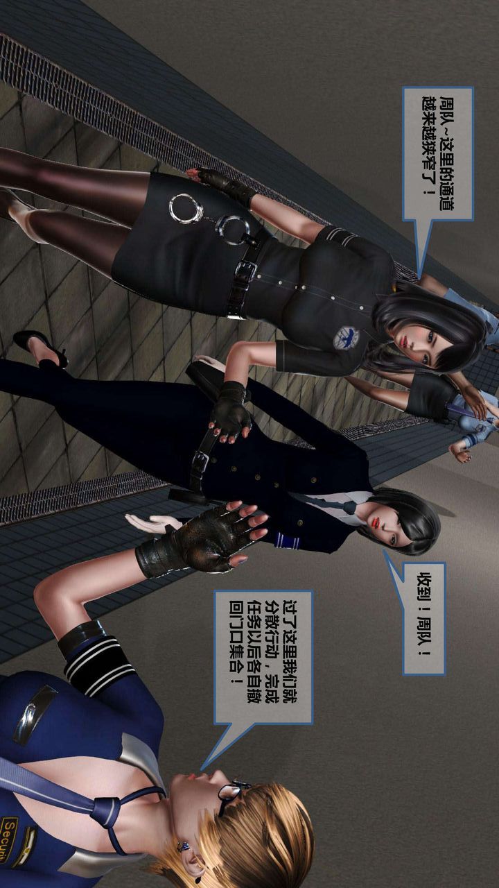 [3D]我的金城(罪恶金城)第1-2季[完整版]第一季06章【第2话】