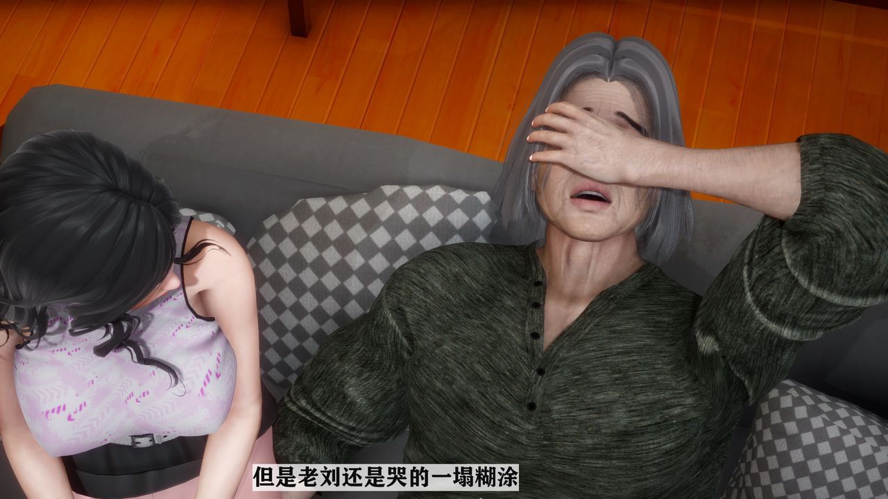 [3D]妻子的恋爱第01话