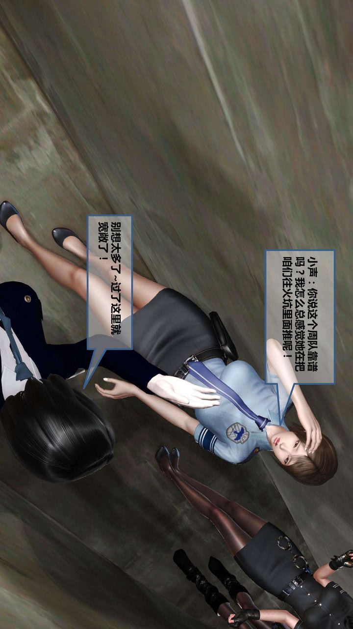 [3D]我的金城(罪恶金城)第1-2季[完整版]第一季06章【第2话】