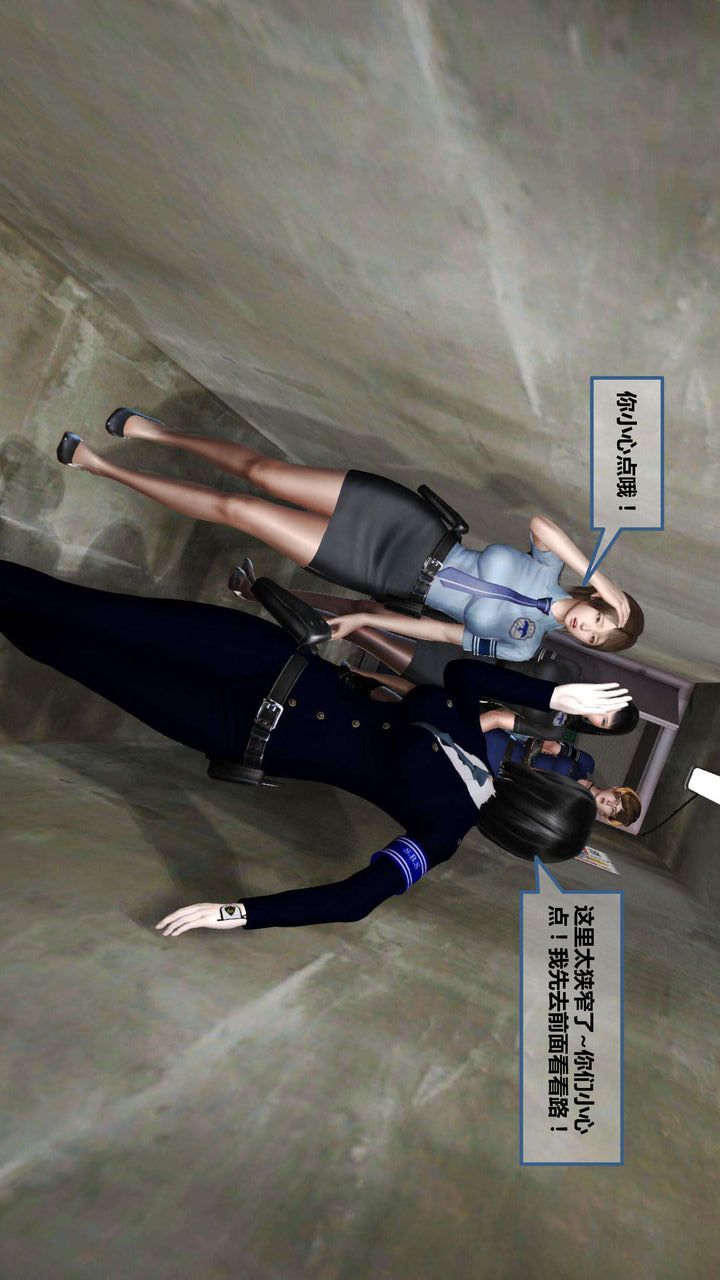 [3D]我的金城(罪恶金城)第1-2季[完整版]第一季06章【第2话】