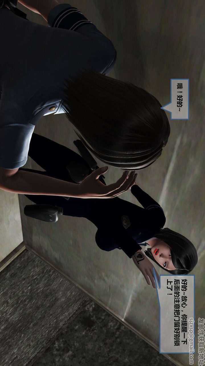 [3D]我的金城(罪恶金城)第1-2季[完整版]第一季06章【第2话】